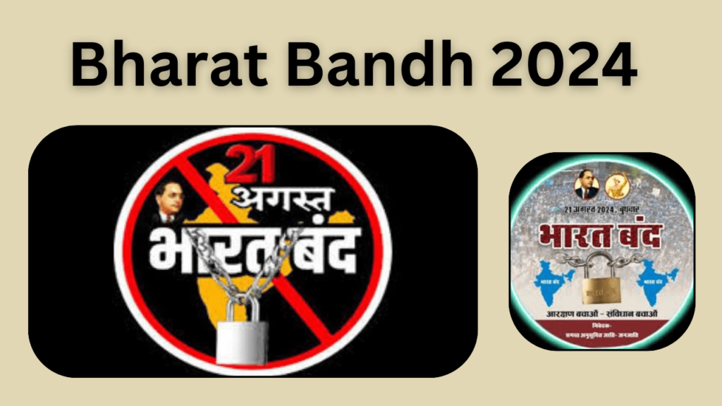 bharat bandh tomorrow