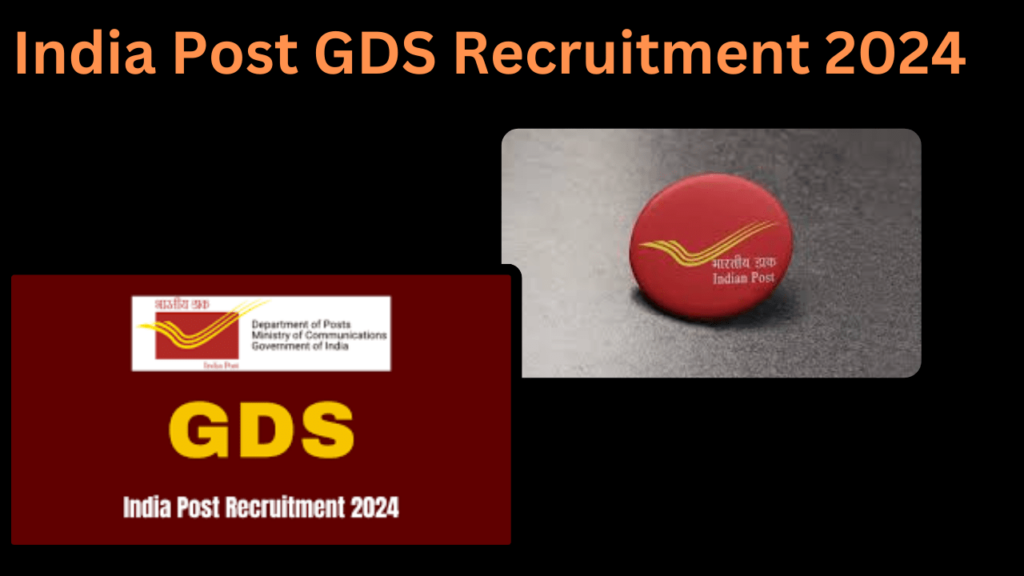 gds recruitment 2024