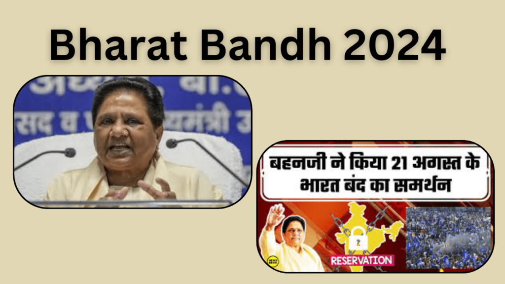 is bharat bandh confirmed tomorrow 2024