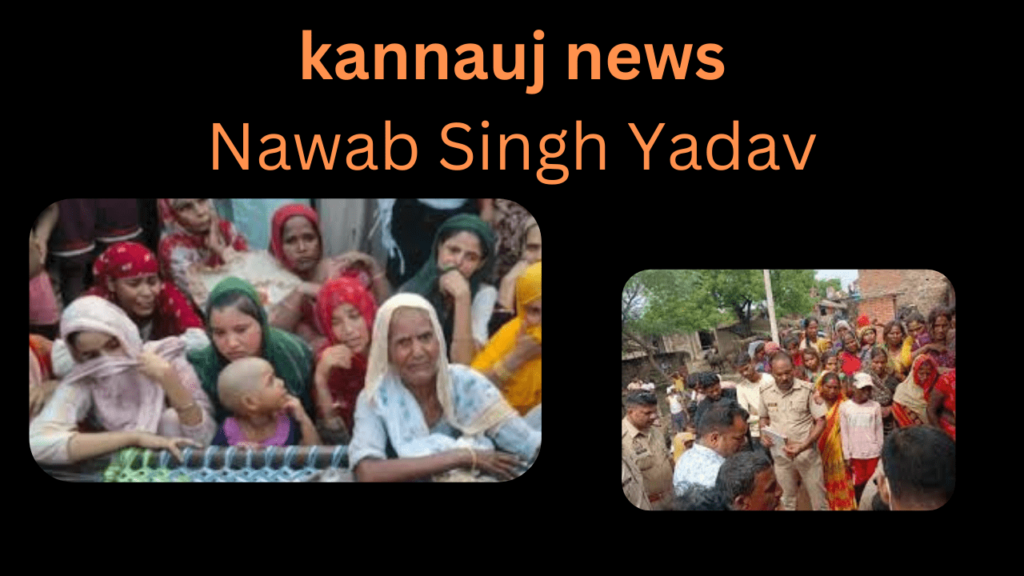 kannauj news today live