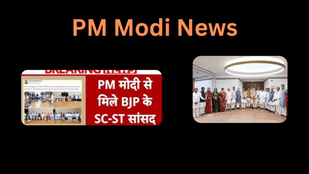 modi news