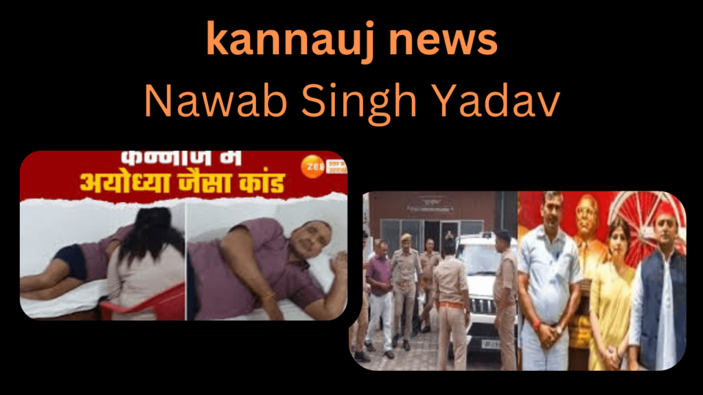 news kannauj